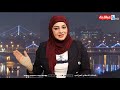 برنامج بلوك الحد من ظاهرة العنف ضد الاطفال 