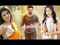 Ram Charan In Action | Naayak | Tamil Full Movie | Ram Charan | Amala Paul | Kajal Aggarwal