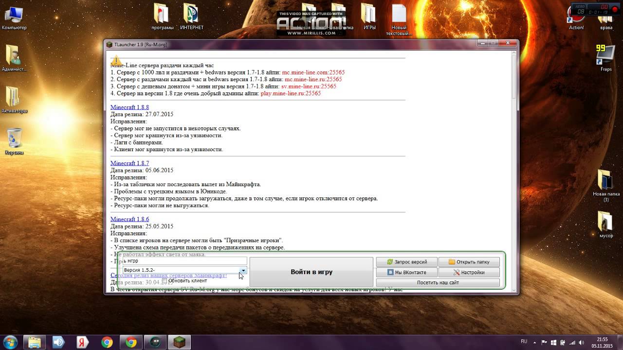 установка pipix