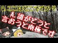 【ゆっくり茶番】エアコンが壊れた!さてどうする?