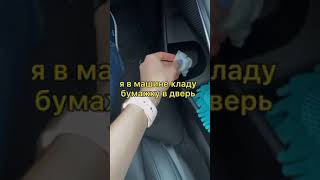 Бардак Начинается С Этого!!!