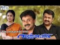 Varnapakittu malayalam full movie | Mohanlal, Dileep