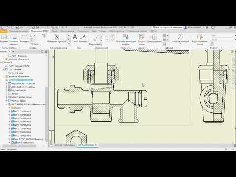 Создание сборочного чертежа сборочной единицы "Кран пробковый" в системе Autodesk Inventor