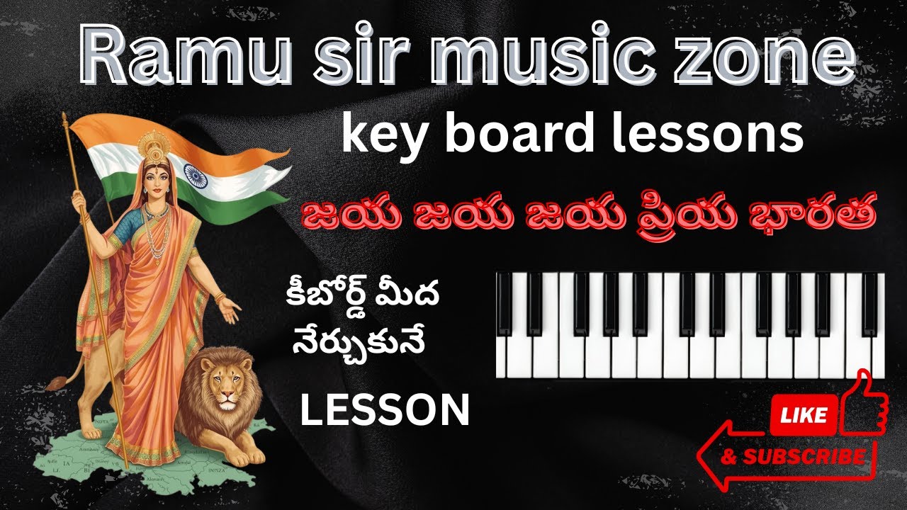 జయ జయ జయ ప్రియ భారత జనయిత్రి | Patriotic Song | Keyboard Music 🎹