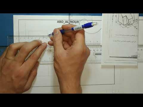 تمرين 3 صفحة 130