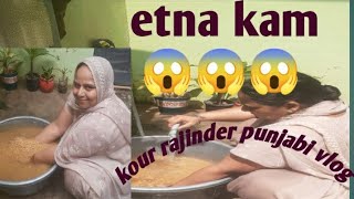 itnai garmi or aaj itna sara kam uff kya hoga mera #kourrajinderpunjabivlogs#