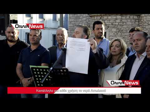 Κατάλληλο για κάθε