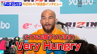 【RIZIN.47】アーチュレッタ、クレベル戦を前に心境吐露「とてもお腹すいてます」フェザー級へ階級変更についても語る　『RIZIN.47』試合前インタビュー