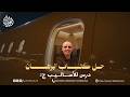 حل تدريبات الأساليب الإنشائية و الأستفهام كتاب البرهان الصف الثاني الثانوي أ محمد الحداد