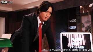 第3話 青山倫子 検索動画28 第3話 青山倫子 検索動画 28