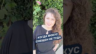 КОГДА ФОКУС ВНИМАНИЯ СМЕЩЕН НЕ ТУДА! #iul #taxfreeplan #retirement #tfra #wealth