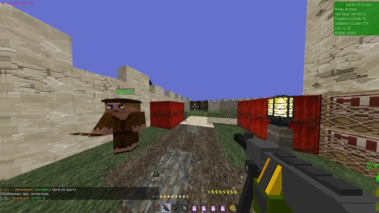 Онлайн карта хкс