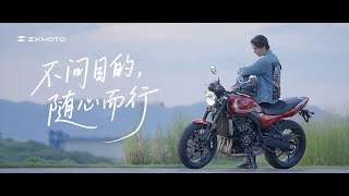 ZXMOTO 500F ｜ Ride Beyond the Ordinary - YouTube