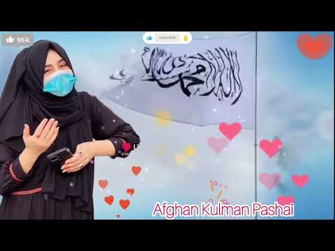 ډ ځمرو یو مسکن اي سپین بیرغه سم رپیګه تل لپاره ولس عمری لښکر جوړه وي