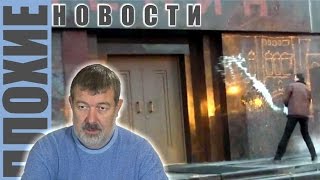 ПЛОХИЕ НОВОСТИ в 21.00: Порошенко: с кем вести переговоры? Путин: Россия ответит на вызовы!..