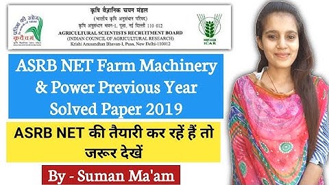 ASRB NET Farm Machinery & Power Previous Year Solved Paper 2019|ICAR JRF,NET 2021|Agriculture & GK