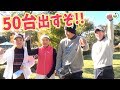 4人でスクランブルゴルフだったら【50台出せるのか】にチャレンジ #1