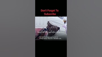 Qari Noreen Muhammad Siddique Beautiful Quran Recitation |Noreen Muhammad Siddique Recitation#shorts