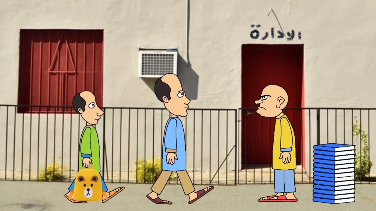 عودة المدارس|طاهر سجل ابنه بأفشل مدرسه|حياوي وطاهر