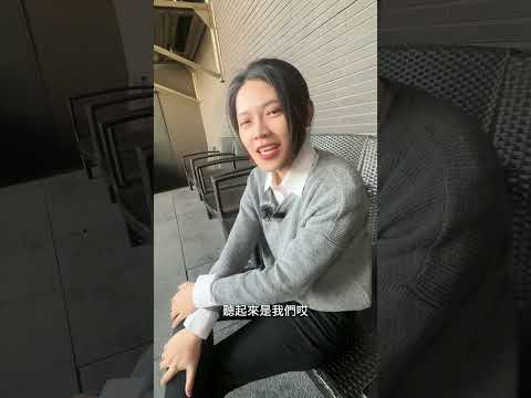股利要課稅但卻可以幫你賺錢？ #課稅 #投資 #股票 #配息 #薪水 #存股 #政府 #普萊國際