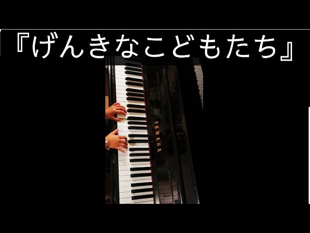 YAMAHA ピアノプレーヤ　自動演奏　幼児のうた YAMAHA ピアノプレーヤ 自動演奏 幼児のうた YAMAHA ピアノ 自動