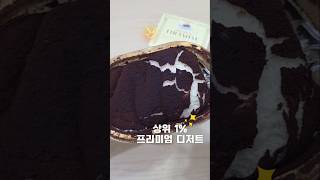 🌠이미 완벽한 #브레디크디저트 ⚡️프리미엄으로 레벨 UP🔼  📌부드러운 케익시트+진한커피시럽+코코아파우더  듬뿍 마무리된 #티라미수오리지널🍮 Good👍