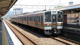 東海道本線211系 三島駅発車 JR Central Tokaido Main Line 211 series EMU
