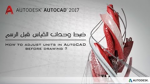 1- ضبط وحدات القياس قبل الرسم في الاوتوكاد |Adjust units of measurement before drawing in AutoCAD