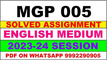 mgp 005 solved assignment 2023-24 | mgp 5 solved assignment in english 2024 | mgp 5 2024