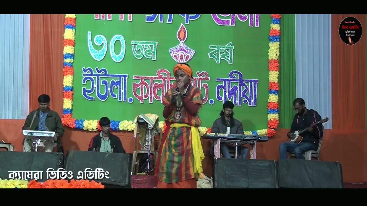 আমার নয়ন জলে ধুয়ে দেবো মা // রুপক দাস // Amar Nayon Jole Dhuiye Debo // শ্যামা সঙ্গীত //imon studio