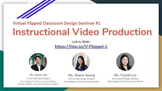 2020.07.10 Virtual Flipped Classroom Design Seminar #1 - Instructional Video Production screenshot 5