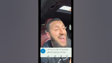 #تلاوة_خاشعة_صوت_يدخل_قلب #اكسبلور #القزابري #الرحمن #voiceeffects #المصحف #دويتو #ترند #تيك_توك