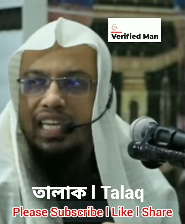 তালাক l Divorce l तलाक l Развод l Talak