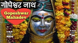 Ek Din Wo Bhole Bhandari | Ek Bar Shree Bhole Bhandari | एक बार श्री भोले भंडारी | Bam Bam Bhole