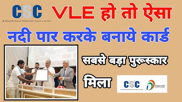 e Shram Register | e Shram Card update || CSC VLE | csc today  | CSC new service | eShramPortal 2022