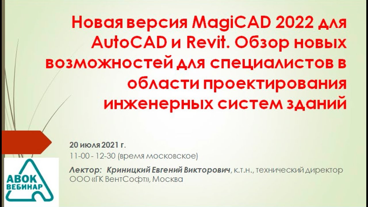 Мэджик Файв Новые Серии 2022 Года Мэджик Файв Новые Серии 2022 Года