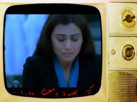 الله يسامحك ياللي كنت في يوم حبيبي
