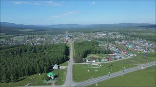 Над селом Серменево.  Белорецкий р он  Башкортостан.