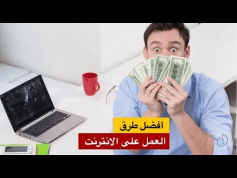 اى وينر Iwinner للعمل من المنزل و الربح من الانترنت