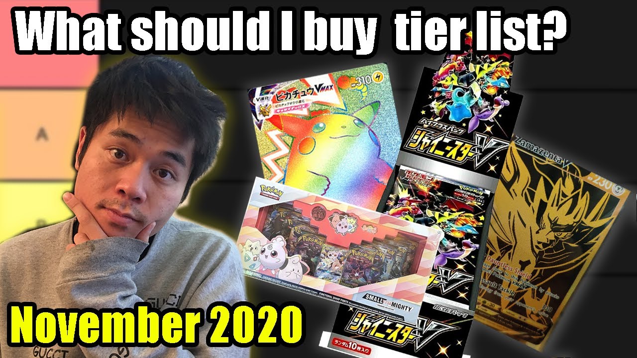 What Pokemon Cards Should I Buy TIER LIST November 2020 Beginners what-pokemon-cards-should-i-buy-tier-list-november-2020-beginners