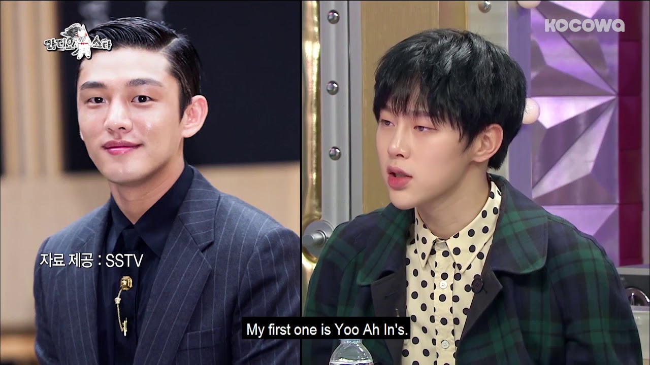 Kwon Hyun Bin Can Do An Impression Of Yoo Ah In Radio Star Ep 549