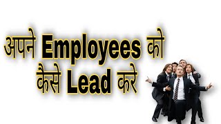 Work Rules | Insights From GOOGLE That Will Transform How You Live And Lead| Laszlo Bock Work Ethics