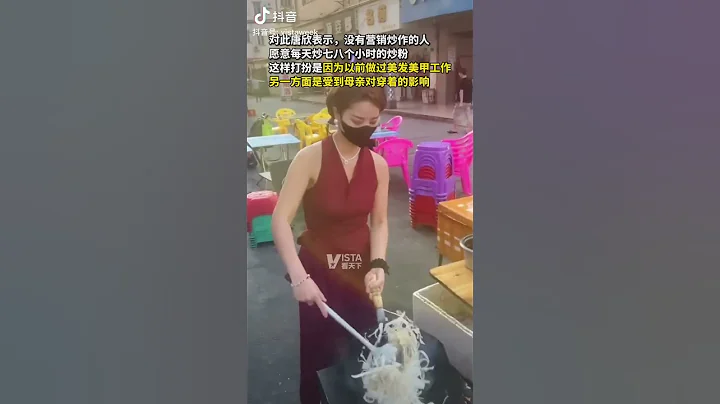 精緻妝容是生活態度 為東莞炒粉姐點讚（完整故事點選片頭資訊卡） - 天天要聞