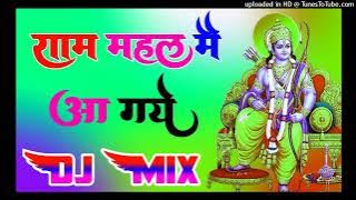 bahut dino ke bad nikal Dj Remix Song Dholki Mix Dj Song Ram Mandir Song Dj Ramkishan  Sharma