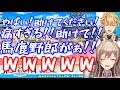 あまりにもうるさすぎるエクスとフレンのわちゃわちゃスマブラまとめ あまりにもうるさすぎるエクスとフレンのわちゃわちゃスマブラまとめ