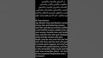 تلاوة خاشعة #quran #duet #subscribe #ترند #اكسبلور #allah #لايك #2025 #متابعه #foryou #explore