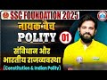 🔸Constitution and Polity Handwritten Notes SSC Nayak Foundation Batch 2025. Naveen Sharma Sir 