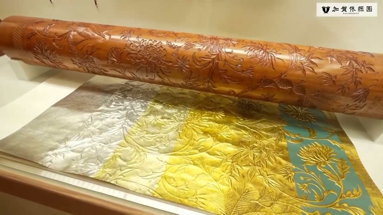 【KAGAIRYOKUEN】Exhibition Room