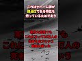 消えない炎 ナパーム弾の恐ろしさについて紹介