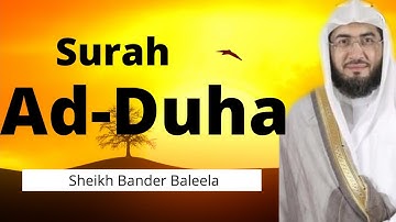 Surah 93: Ad-Duha by Bander Baleela | سورة الضحى - بندر بليلة